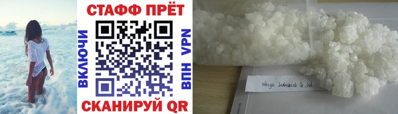 Что такое Назарово КОКАИН  Alpha-PVP  mega ONION  Мефедрон  ГАШ 