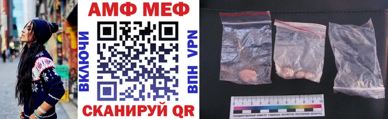 Amphetamine 97% гидра зеркало маркетплейс клад Назарово