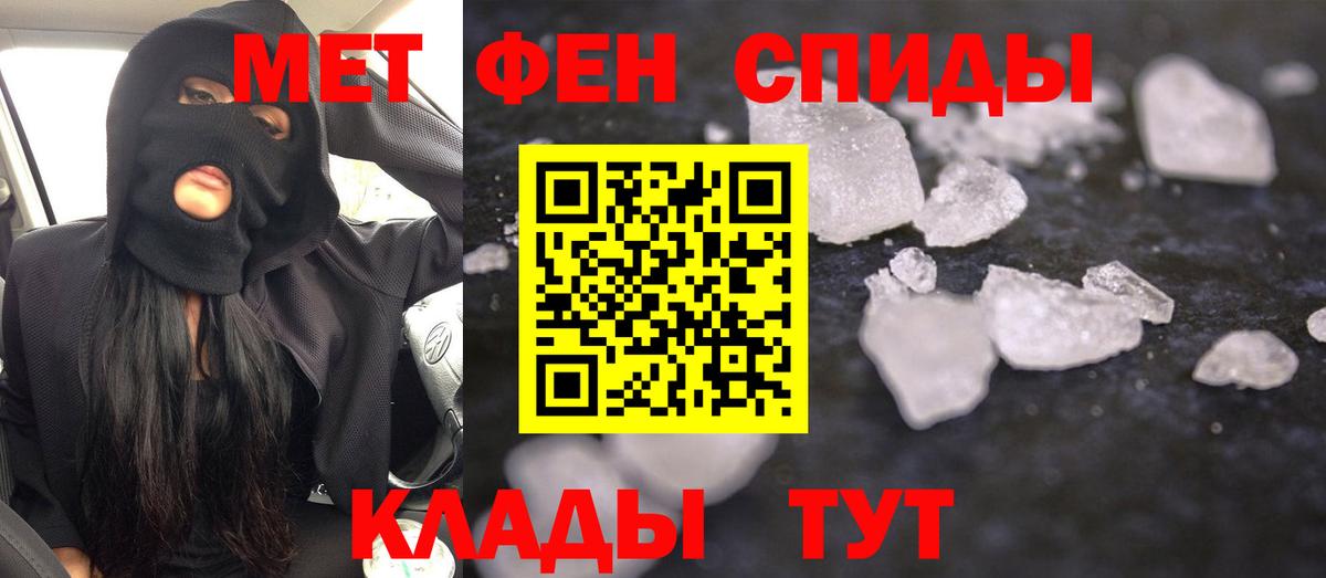 Amphetamine Premium Назарово