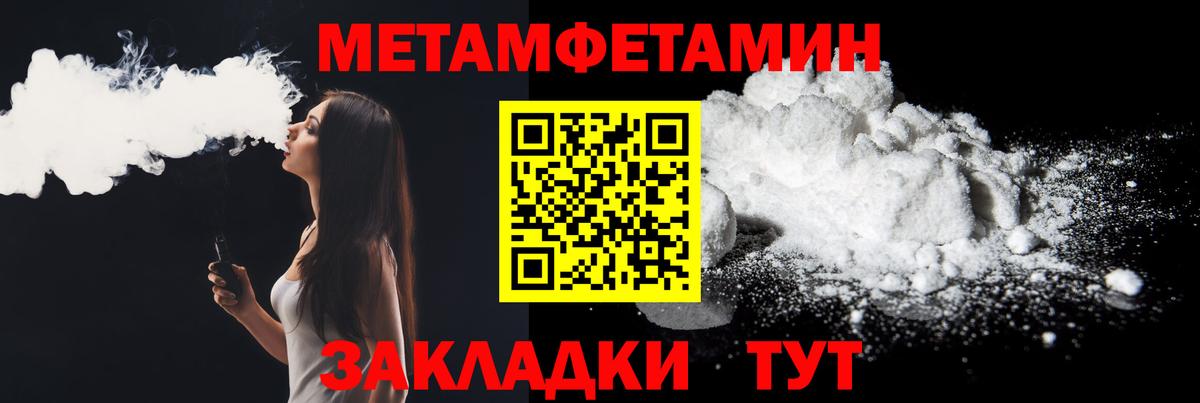 МЕФ кристаллы  ГАШ  Назарово  Бошки Шишки  Cocaine  Alpha-PVP СК кристаллы  Мефедрон  Вход с VPN 