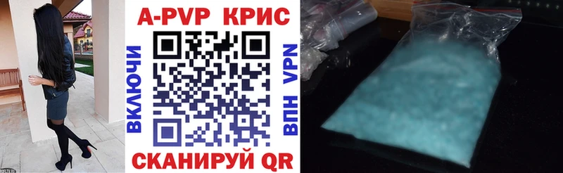 A PVP VHQ Назарово