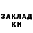 Метадон methadone Bordello Paranormale