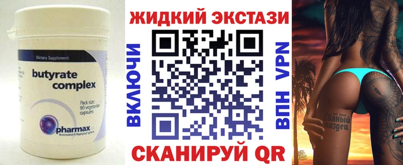KRAKEN вход Назарово БУТИРАТ BDO