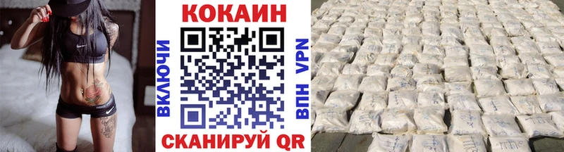 COCAIN 99%  дарк нет формула  Назарово  цена  