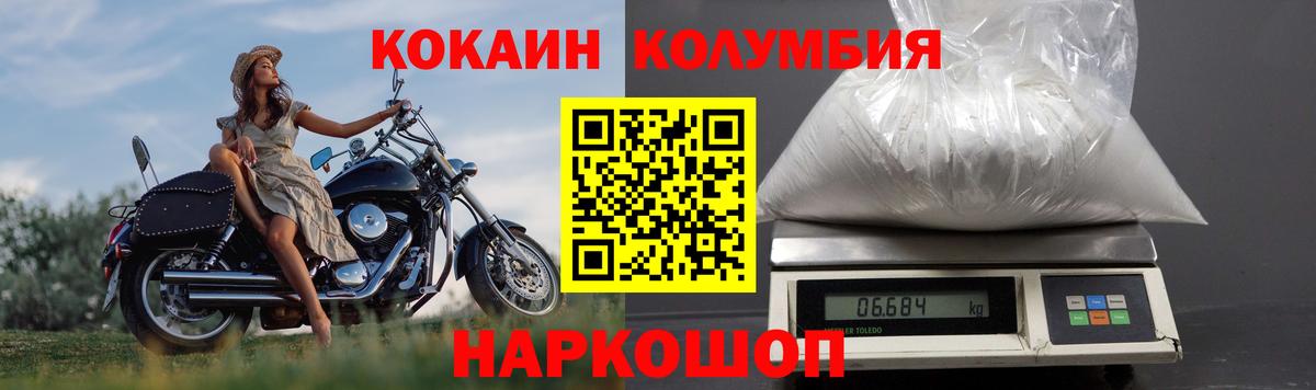 КОКАИН 99% Назарово