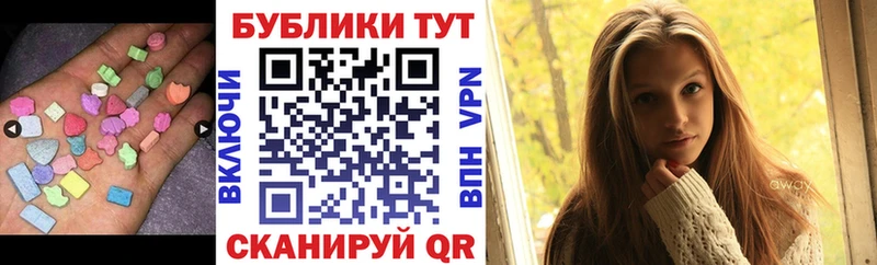 Экстази бентли мориарти наркотические препараты Назарово где можно купить