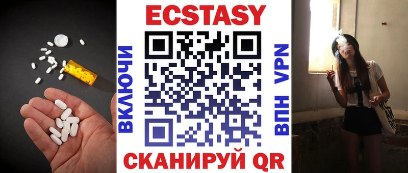 Ecstasy 280мг Назарово
