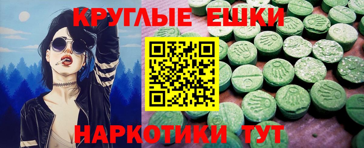 Экстази  Экстази бентли  Назарово  Вход с VPN  Экстази 99% 