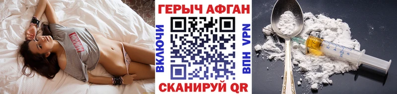 ГЕРОИН Heroin  где продают   даркнет телеграм  Назарово 