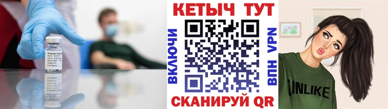 Кетамин ketamine  даркнет сайт  Назарово 