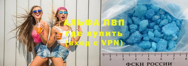 винт Волоколамск