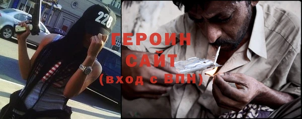 винт Волоколамск