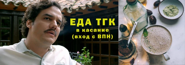 spice Володарск