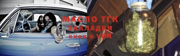 винт Волоколамск