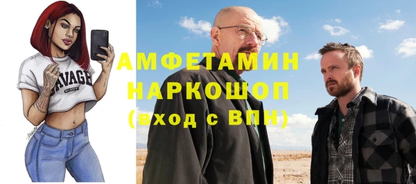 винт Волоколамск