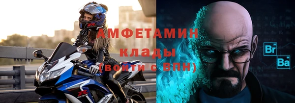мефедрон VHQ Волосово