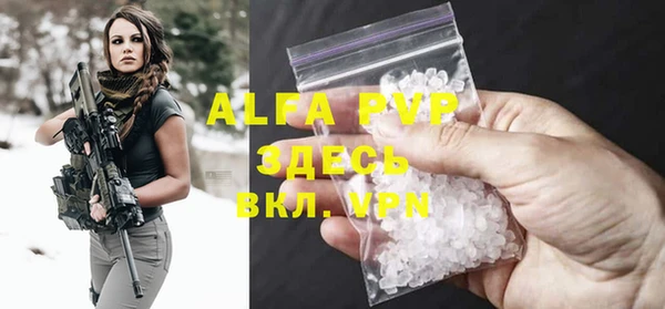 spice Володарск