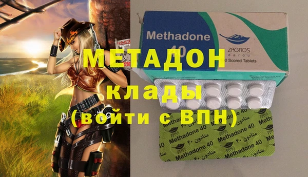spice Володарск