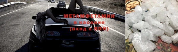 винт Волоколамск