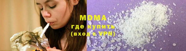 винт Волоколамск