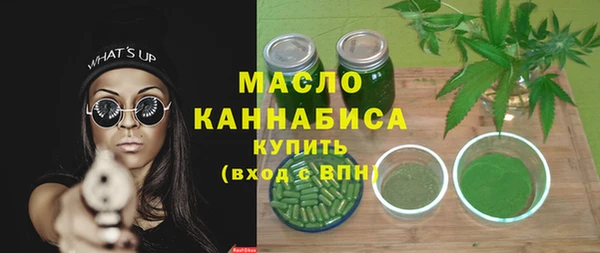 винт Волоколамск