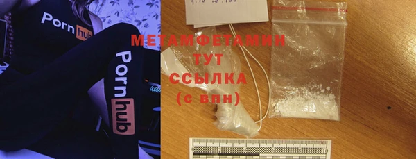 spice Володарск