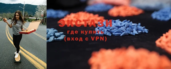 винт Волоколамск