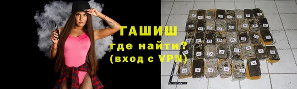 spice Володарск