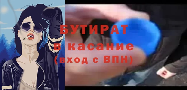 винт Волоколамск