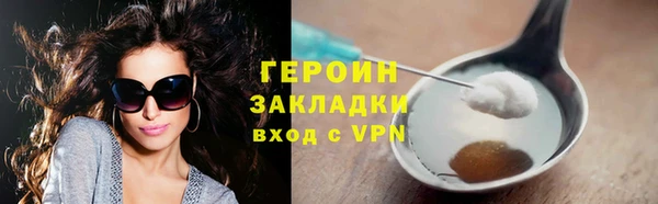 spice Володарск