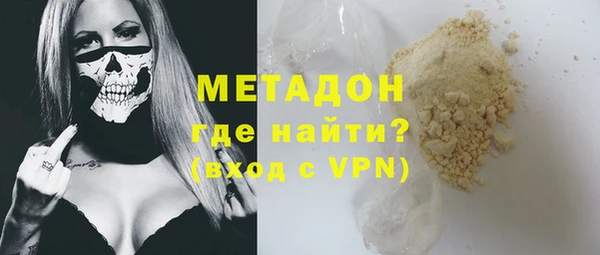 винт Волоколамск