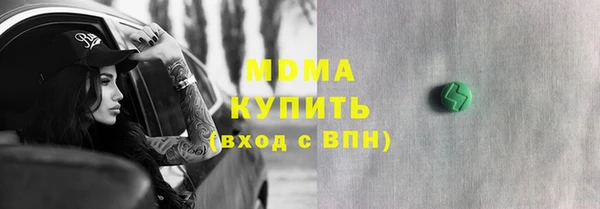 винт Волоколамск