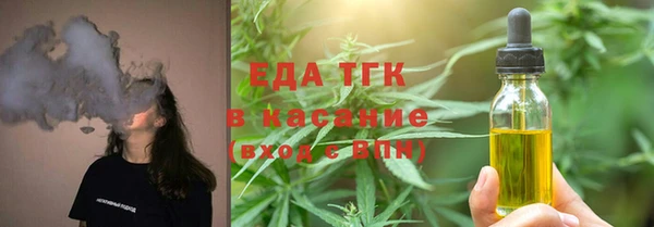 мефедрон VHQ Волосово