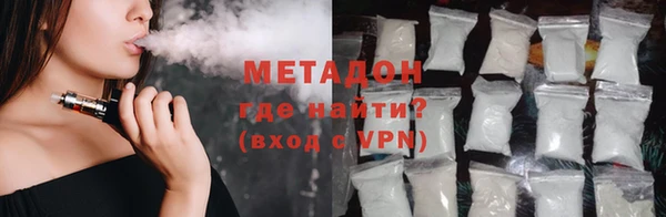 spice Володарск