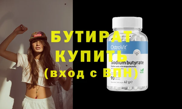 spice Володарск