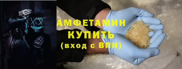 spice Володарск