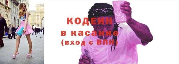 spice Володарск