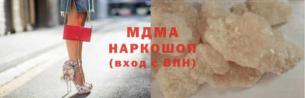 мефедрон VHQ Волосово