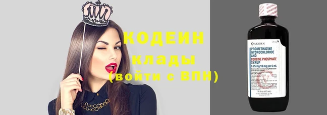мефедрон VHQ Волосово