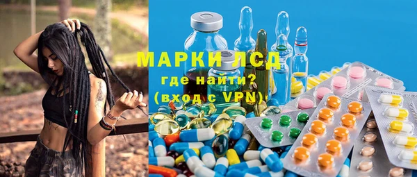 винт Волоколамск