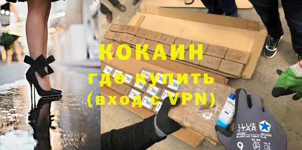 мефедрон VHQ Волосово