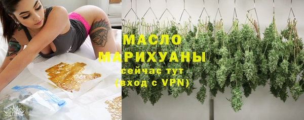 мефедрон VHQ Волосово