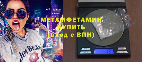 мефедрон VHQ Волосово
