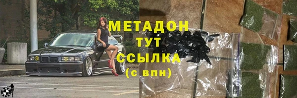 мефедрон VHQ Волосово
