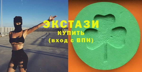 spice Володарск