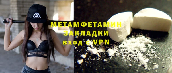 мефедрон VHQ Волосово
