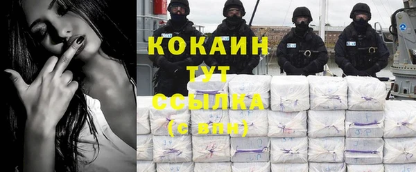 винт Волоколамск