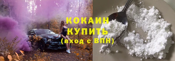 мефедрон VHQ Волосово