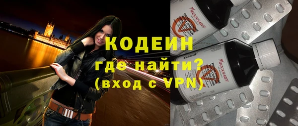 мефедрон VHQ Волосово