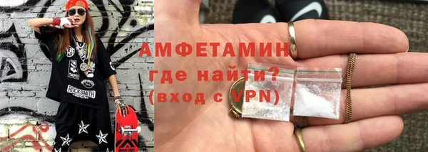 винт Волоколамск